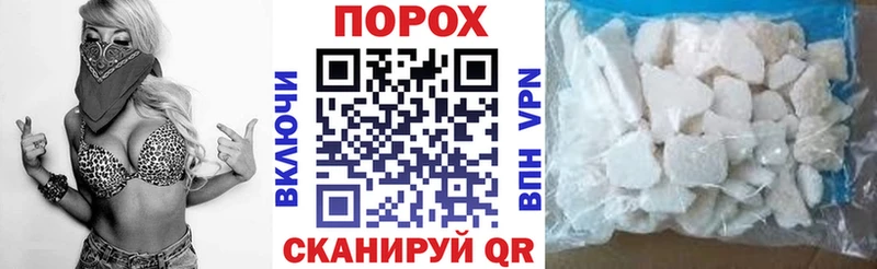 АМФЕТАМИН Розовый  цены   Славгород 