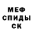 КЕТАМИН VHQ agneshca shipova