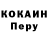 МЕТАДОН белоснежный Bethany Sapp