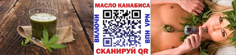 Canna-Cookies конопля  где можно купить наркотик  Славгород 