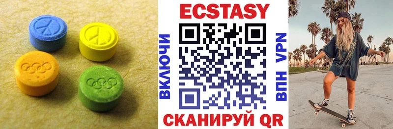 ЭКСТАЗИ XTC  продажа наркотиков  Славгород 
