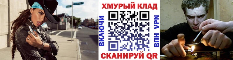 ГЕРОИН VHQ  Славгород 
