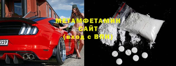 МДМА Волоколамск