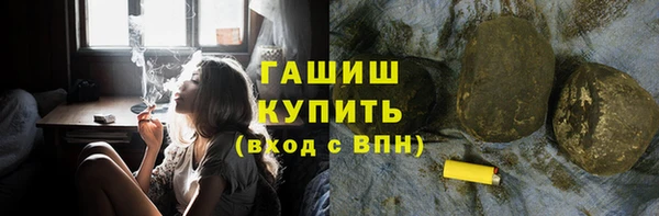 МДМА Волоколамск