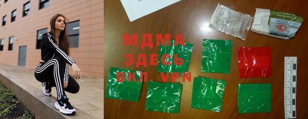 ECSTASY Володарск
