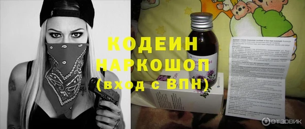 скорость Волосово