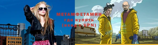 ECSTASY Володарск