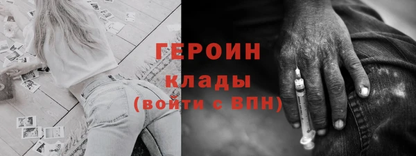 ECSTASY Володарск