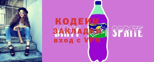 ECSTASY Володарск