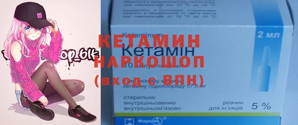 МДМА Волоколамск
