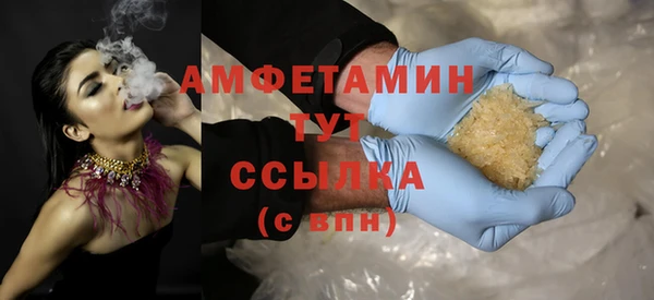 скорость Волосово