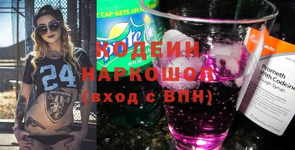 скорость Волосово