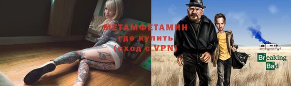 МДМА Волоколамск