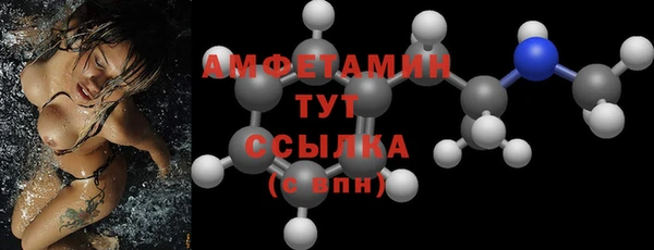 скорость Волосово