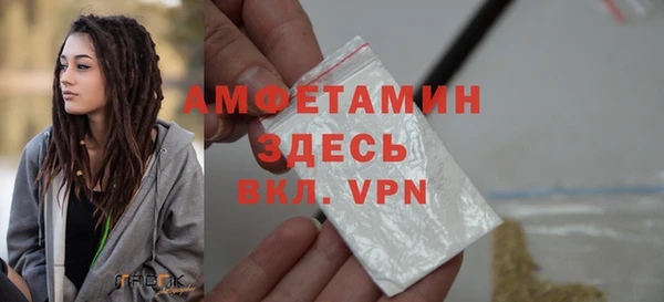 скорость Волосово