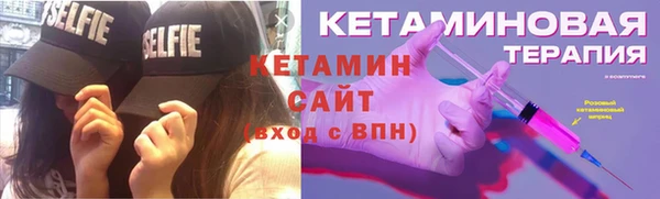 МДМА Волоколамск