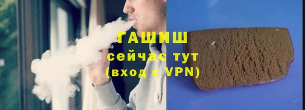 МДМА Волоколамск