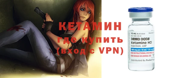 МДМА Волоколамск