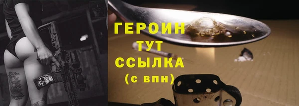 МДМА Волоколамск