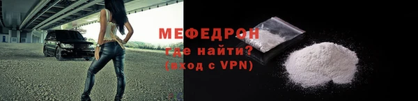 скорость Волосово