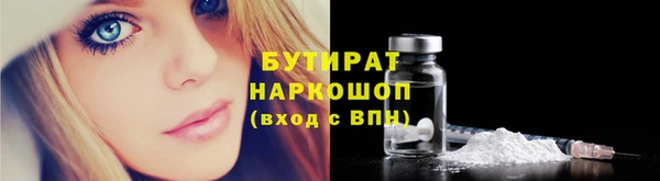 скорость Волосово