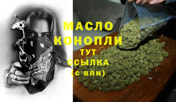 ECSTASY Володарск
