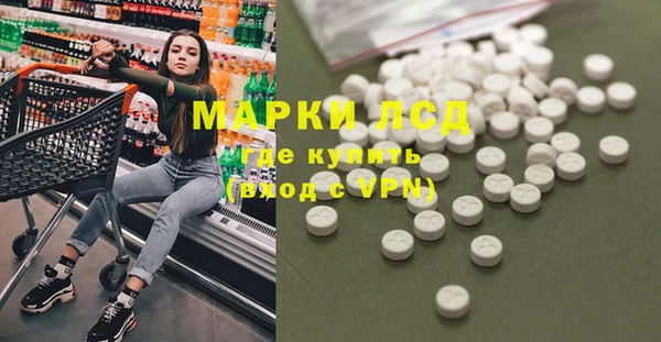 МДМА Волоколамск