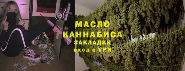 ECSTASY Володарск