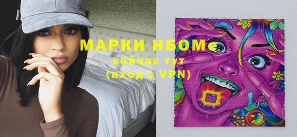 ECSTASY Володарск