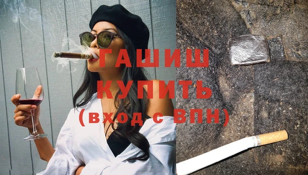 МДМА Волоколамск