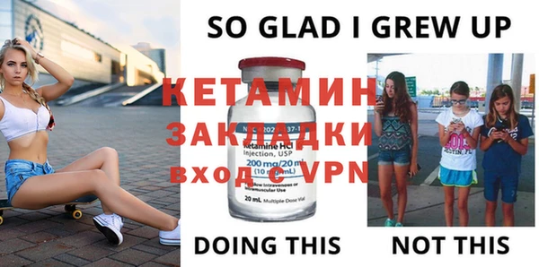 ECSTASY Володарск