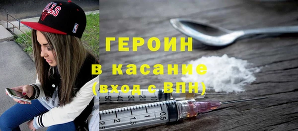 МДМА Волоколамск