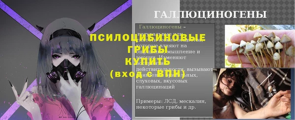 МДМА Волоколамск