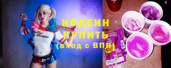 ECSTASY Володарск