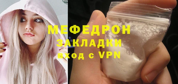 ECSTASY Володарск