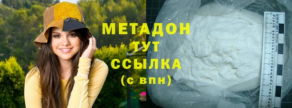 МДМА Волоколамск