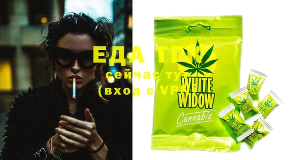 ECSTASY Володарск