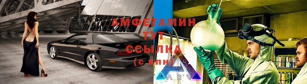 ECSTASY Володарск