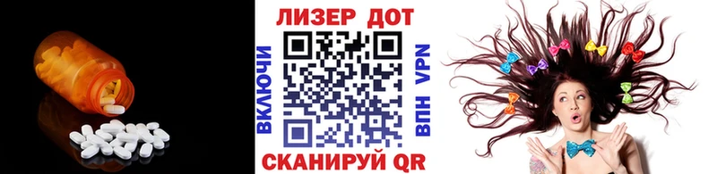 ЛСД экстази ecstasy  Славгород 