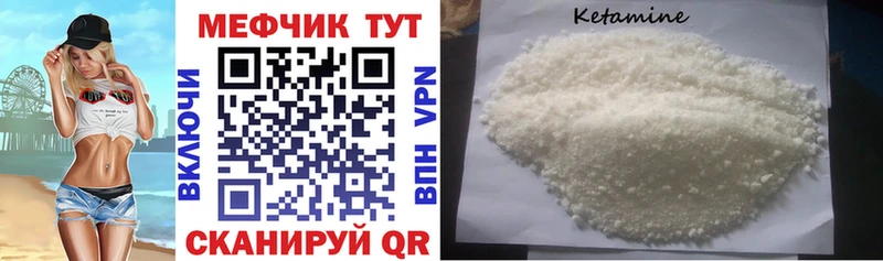 МЕФ mephedrone  Славгород 
