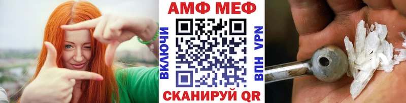 Метамфетамин Декстрометамфетамин 99.9%  Славгород 