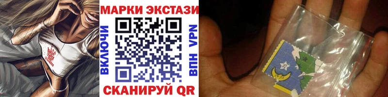 Марки NBOMe 1,8мг  Славгород 