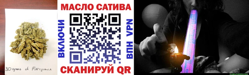 Дистиллят ТГК гашишное масло  Славгород 